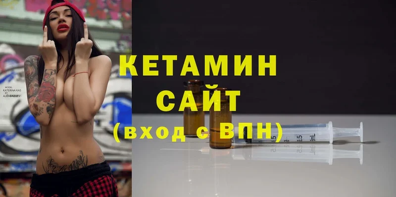 купить  сайты  МЕГА ссылки  Кетамин ketamine  Киреевск 