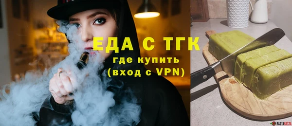 синтетический гашиш Верея