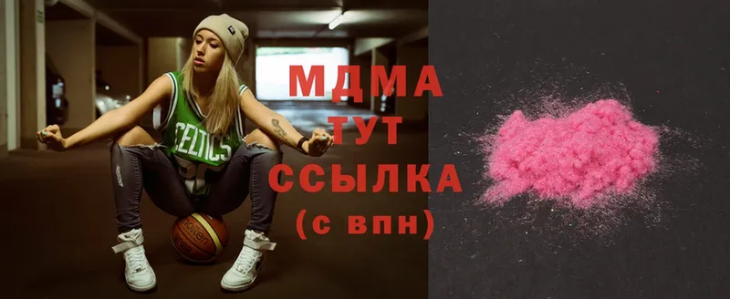 MDMA молли  купить закладку  Киреевск 